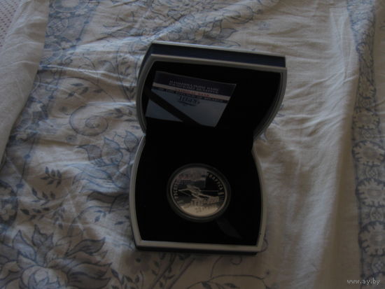 Республиканский горнолыжный центр Силичи 20 рублей серебро 2006