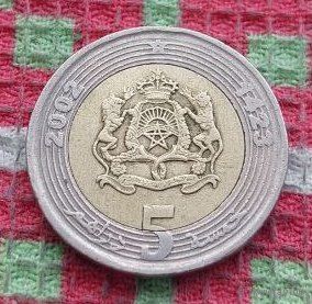 Марокко 5 дирхам 2002 года. Новогодняя ликвидация!
