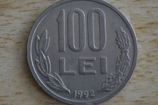 Румыния 100 леев 1992