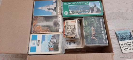 Почтовые открытки с видами городов (около 170 наборов, около 2000+ открыток, преим. периода СССР), картонная коробка около 12 кг + бонус, без минималки, РАСПРОДАЖА, ВСЕ ОДНИМ ЛОТОМ!!!