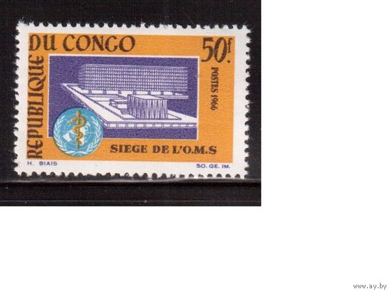 Конго-1966,(Мих.92)  **  ,  Медицина
