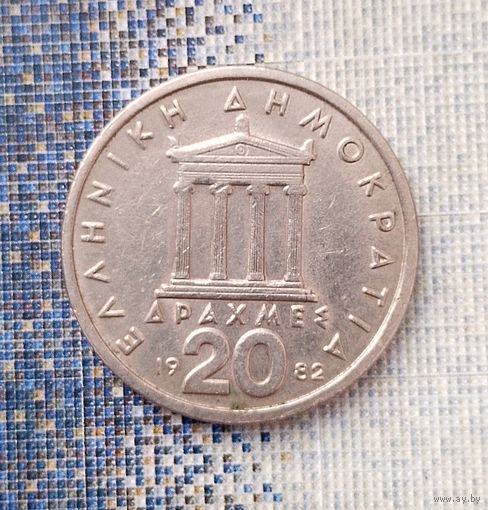 20 драхм 1982 года Греция. Третья Республика(1976-2002).