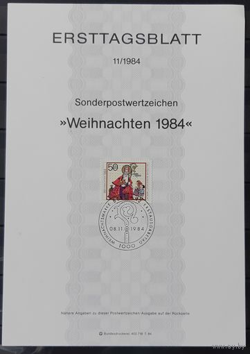 Почтовая марка с сертификатом 1984 Christmas Stamps - Берлин
