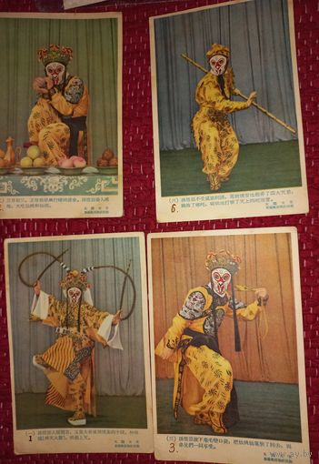 ВИНТАЖ -КИТАЙ король обезьян  открытки танец- опера (А31)