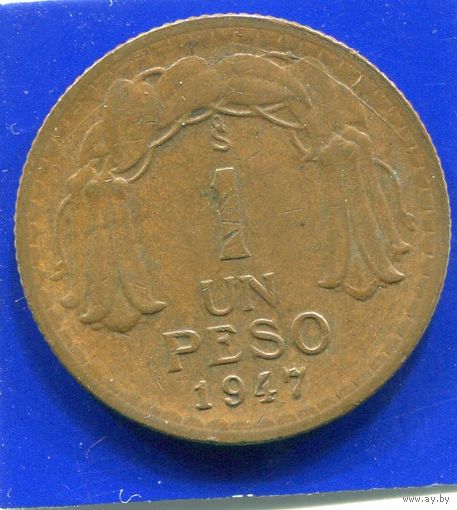 Чили 1 песо 1947