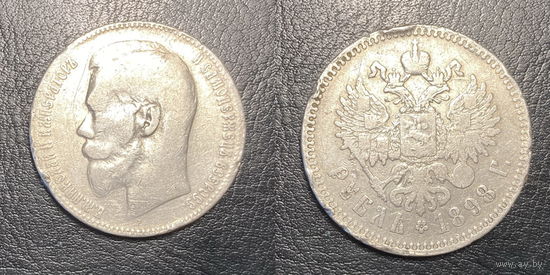 Монета 1 рубль 1898 год ** Николай 2