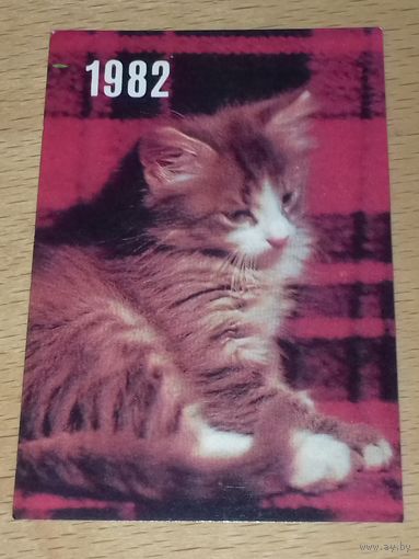 Календарик 1982 Кошки. Коты