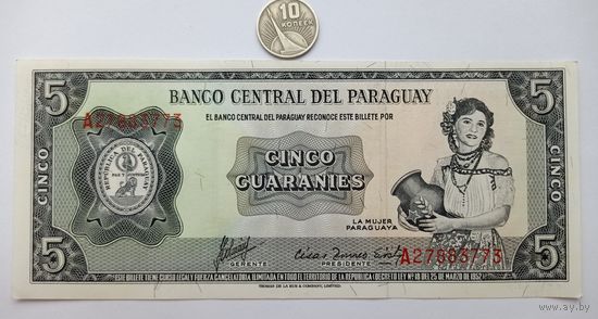 Werty71 Парагвай 5 гуарани 1952 (1963) UNC банкнота