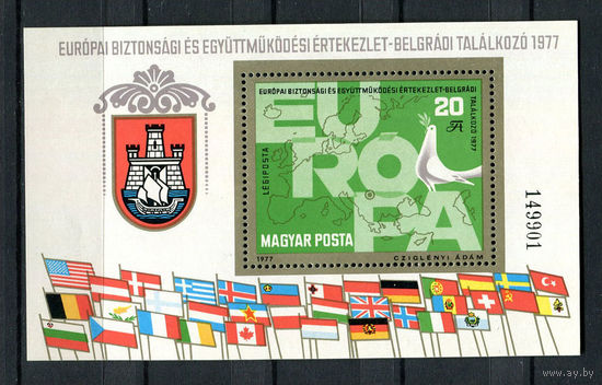 Венгрия - 1977 - Совещания по безопасности и сотрудничеству в Европе - (на клее есть отпечатки пальцев) - [Mi. bl. 126] - 1  блок. MNH.