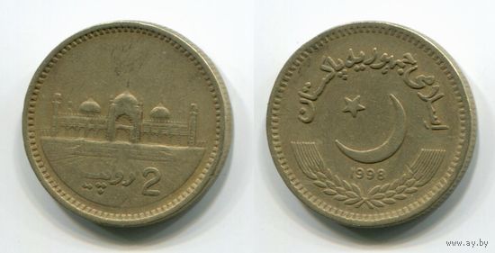 Пакистан. 2 рупии (1998)