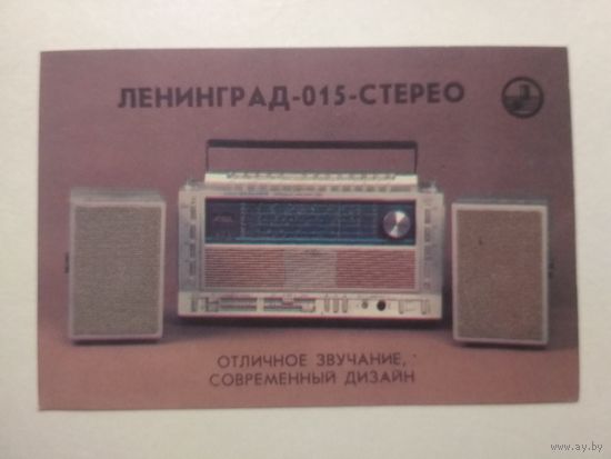 Карманный календарик. Приёмник Ленинград . 1987 год