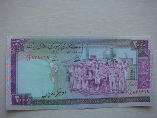 Иран 2000 риалов  1986-2005 г.