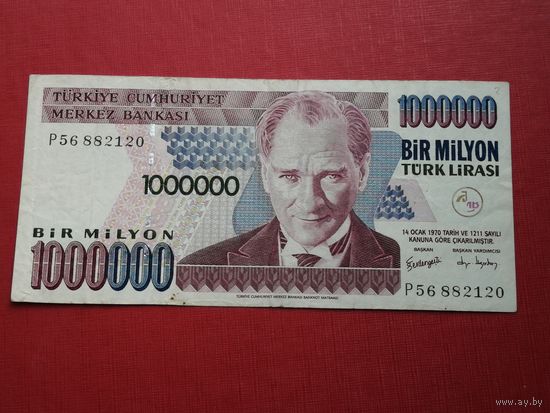 Турция 1000000 лир 1970