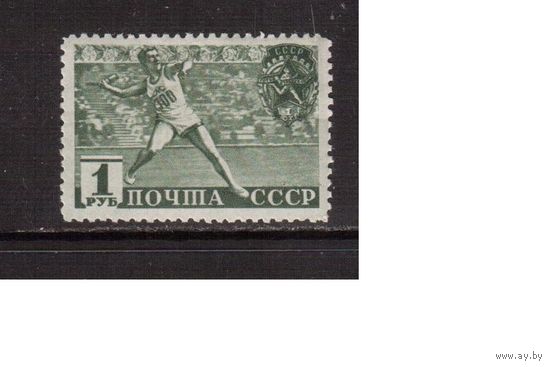 СССР-1940 (Заг.652)   * (лин.) , Спорт(ГТО)