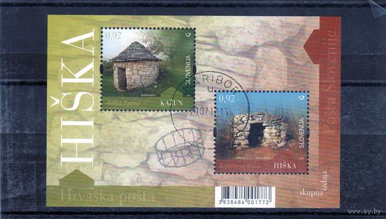 Словения. Ми-739,740. История археологии. 2009