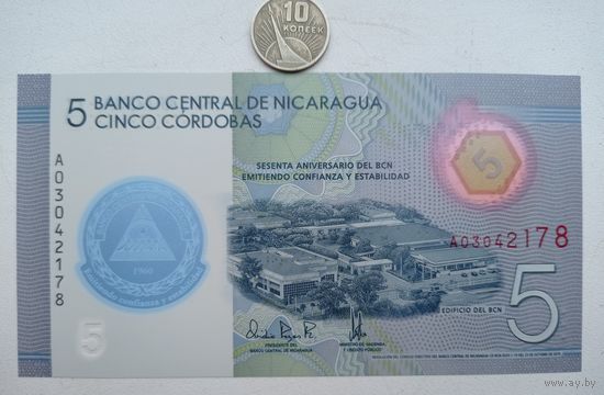 Werty71 Никарагуа 5 кордоба 2019 UNC банкнота