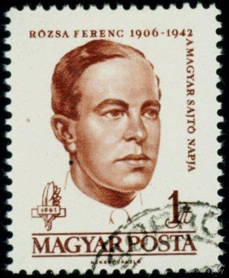 День печати Венгрия 1961 год серия из 1 марки