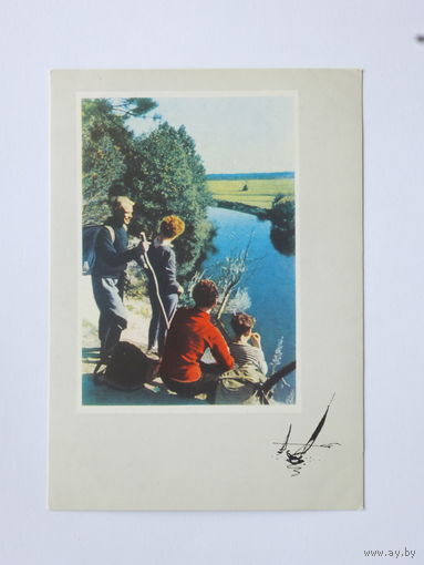 Нёман  открытка БССР  1962
