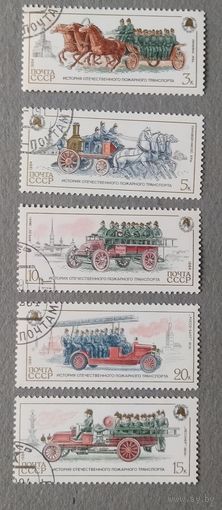СССР 1984 история автостроения, пожарные машины.