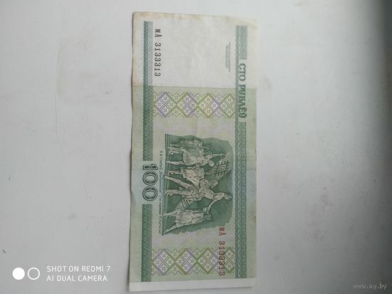 100 рублей 2000 год Беларусь. мА 3133313