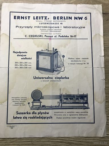 Реклама Ernst Leitz-Berlin.