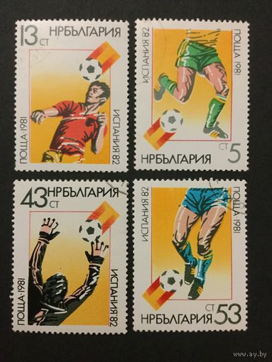 Чемпионат мира по футболу в Испании. Болгария,1981, серия 4 марки