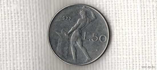 Италия 50 лир 1977