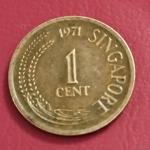 Сингапур 1 цент 1971г.