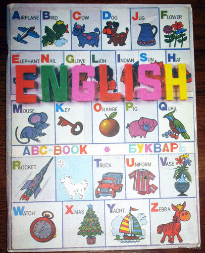 English ABC-book. Букварь.