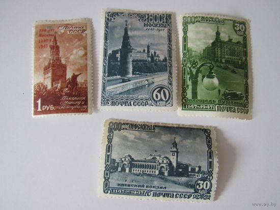 800 лет Москвы.1947 г.