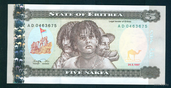 Эритрея 5 накфа 1997 года P2 UNС