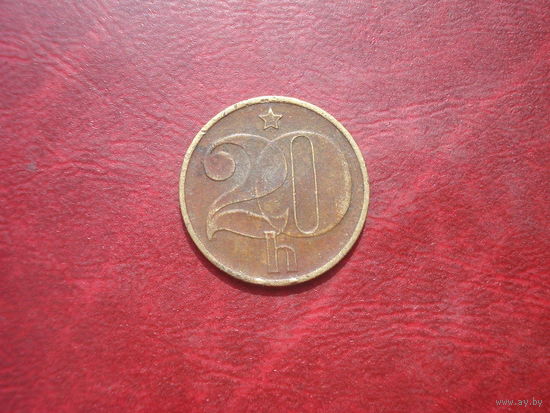 20 геллеров 1972 год Чехословакия