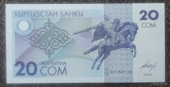 20 сом 1993 года - Киргизия - UNC