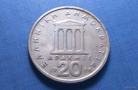 20 драхм 1988. Греция.