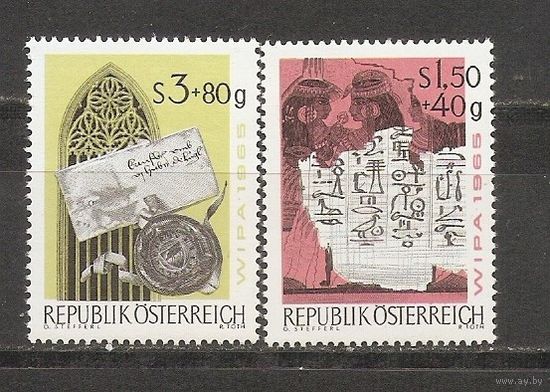 КГ Австрия 1965 Письменность