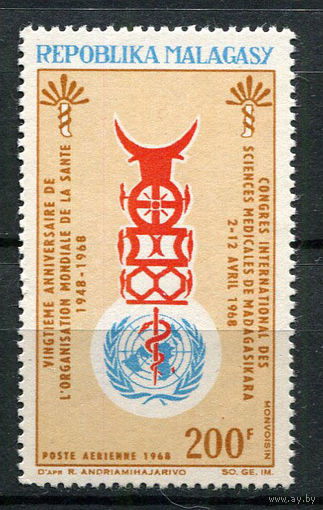 Малагасийская республика - 1968 - 20-летие Всемирной организации здравоохранения - (на клее есть отпечатки пальцев) - [Mi. 579] - полная серия - 1 марка. MNH.