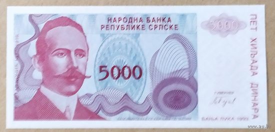 5000 динаров 1993 года - Республика Серпска - UNC