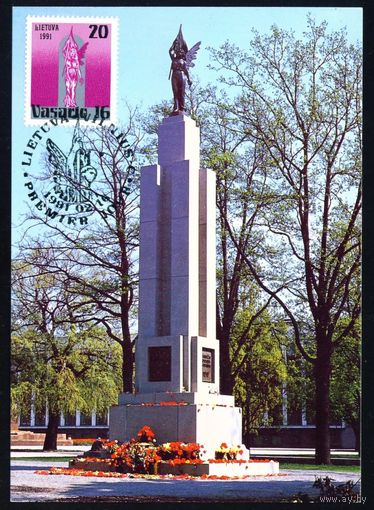 Картмаксимум "Статуя Свободы в Каунасе" Литва 1991 год
