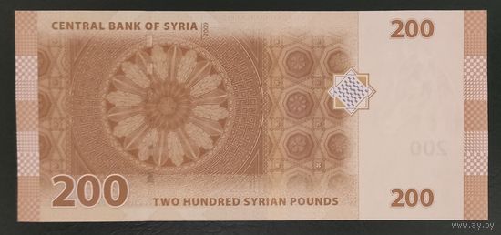 200 фунтов 2009 года - Сирия - UNC