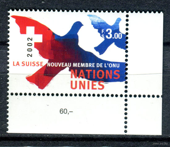 ООН (Женева) - 2002г. - Символика ООН. Включение Швейцарии в ООН - полная серия, MNH [Mi 458] - 1 марка