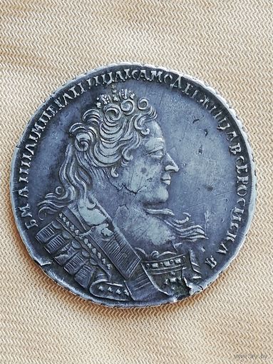 1 рубль Анна Иоановна 1732г.,серебро.