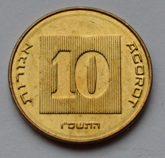 Израиль, 10 агорот 2006 г.