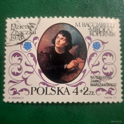 Польша 1973. Николай Коперник