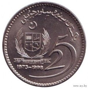 Пакистан 10 рупий, 1998 25 лет Сенату Пакистана UNC