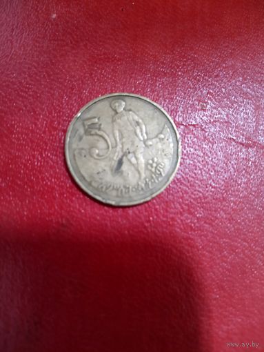 5 центов Эфиопия