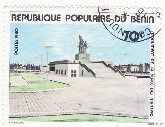 Памятник, площадь Мучеников 1980 год