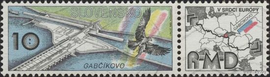 Словакия 1993 завершения Канала Дунай  - Габчиково ** Водные работы | Дамбы | Животные (фауна) | Орлы | Птицы | Птицы хищные