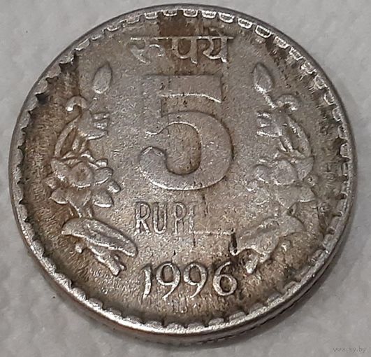 Индия 5 рупий, 1996 (8-1-4)
