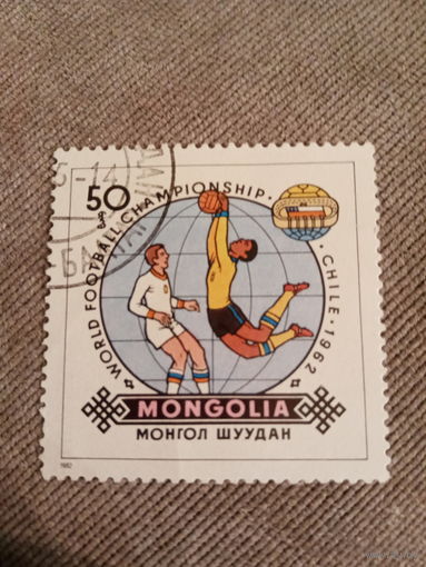 Монголия 1982. Чемпионат мира по футболу Чили-1962