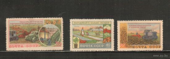 СССР-1954 (Заг.1708-1710)  *  , Сельское хозяйство
